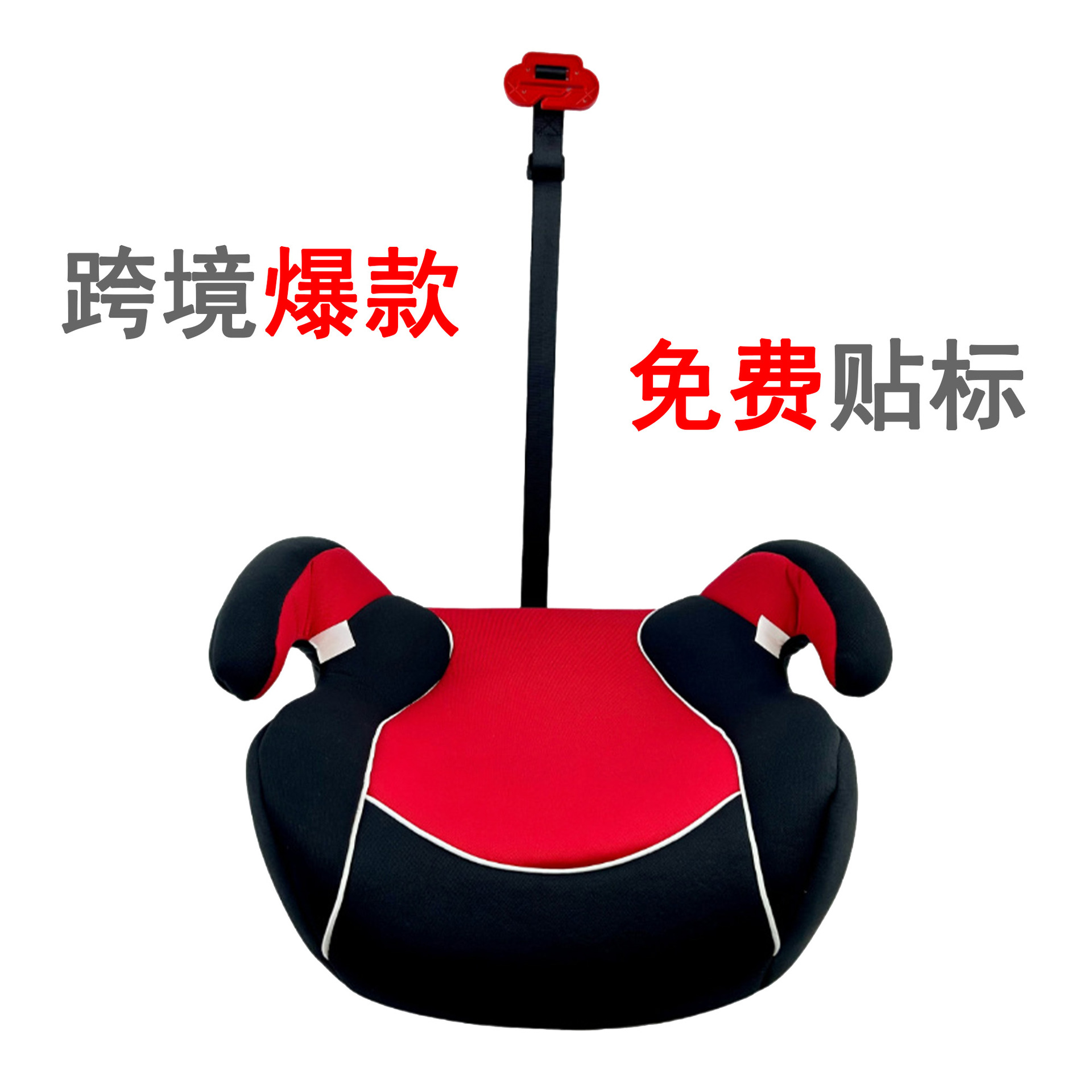 Огненно-красный (по умолчанию при покупке направляющей ремня безопасности)