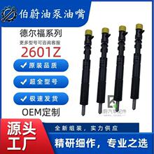 2601Z�¶���˫��������EJBR02601Z/R02601Z/A6650170121/4601D