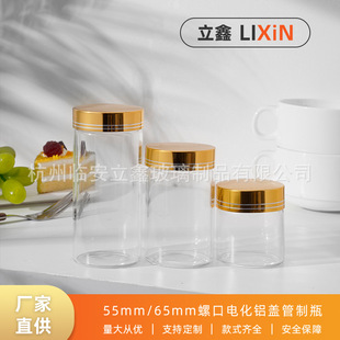 High Borosilicate Glass Bottles with Screw Caps, Diameter 55Mm/65Mm, High-End Capsule Bottles for Bracelets, Tea Storage Jars