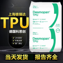 tpu���ݶ�9380au��ˮ��͜����Կ�΢������ѻ����̼��D��ע��