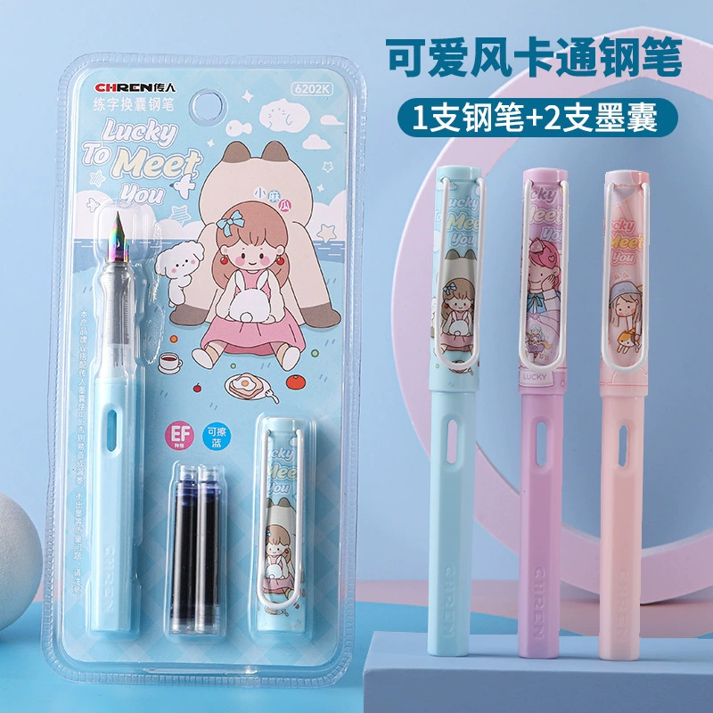 传人 Cute pen for elementary school students, high quality calligraphy, children's erasable set, wholesale