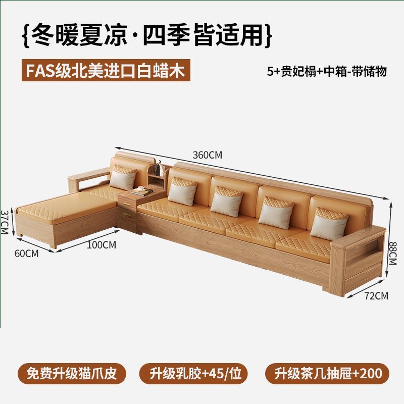 北欧白蜡木实木沙发储物布艺沙发现代简约小户型客厅原木色家具|undefined