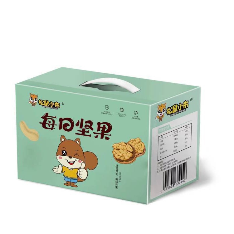 Mixed Pregnant Women's Individually Packaged Small Packages 1 Daily Nuts Individually Children's Bags Healthy Nut Snacks