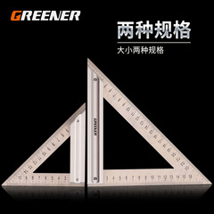 Green Forest Triangular Ruler Stainless Steel 90 Degree Thickened Square Ruler Woodworking Steel Ruler 45° Aluminum Alloy Measurement