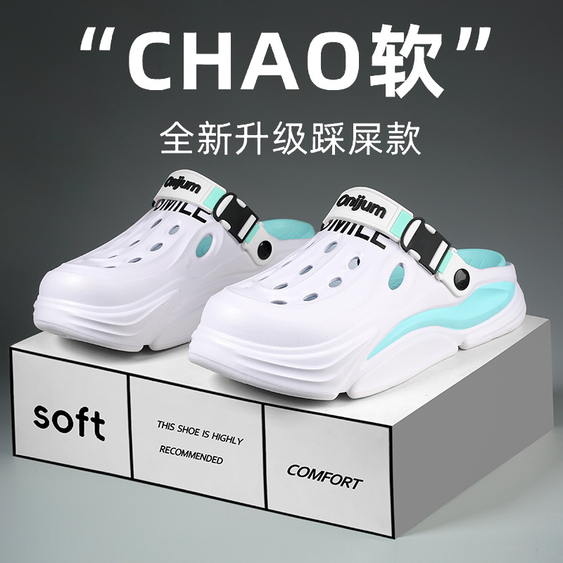 Zapatos con agujeros para hombre nuevo verano en casa 2025 pareja deportes de suela gruesa ropa exterior Baotou antideslizante pisando sandalias de mierda