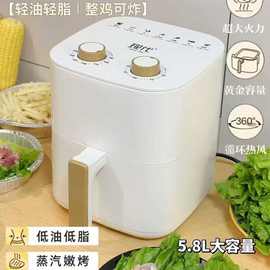 多功能不粘新款空气炸锅无油烟大容量薯条机家用全自动空气炸烤箱