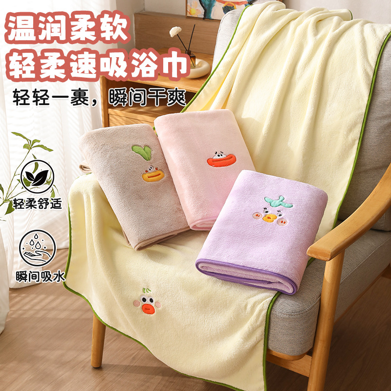 cute children's coral quick dry soft bath towel for men and women…