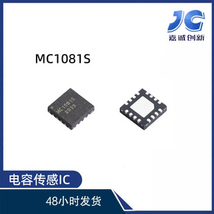 ������݂���оƬMC1081Sʮͨ����ģʽ���lQFN-16-EP(3x3)��Դ