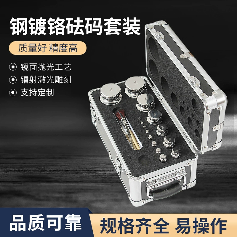 Производитель гирь гальванический гирь набор калибровочных гирь 1g-500g калибровочных весов