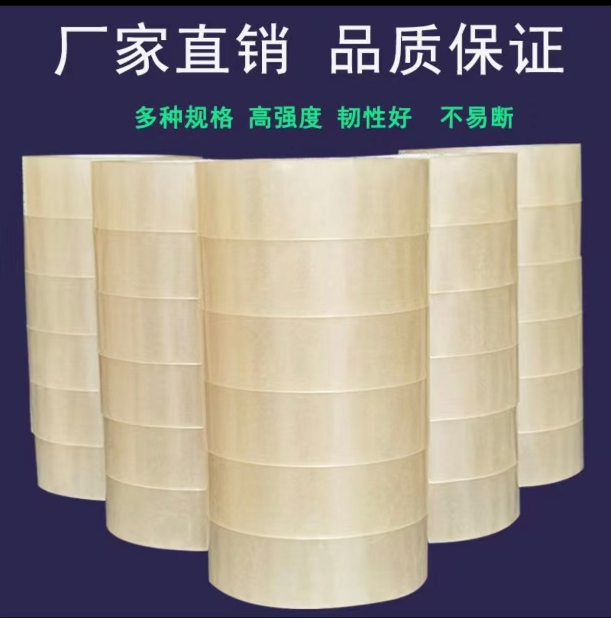 Transparent White Tape for Express Delivery and Logistics Packaging 3.6cm Length 100m 120m 150m 200