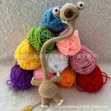 �羳��ƷCrochet Prehistoric Sloth Bag Charmʷǰ��а����