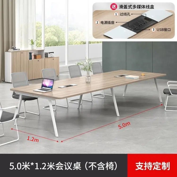 会议桌办公桌椅组合简约现代洽谈办公室家具培训桌长条桌|undefined