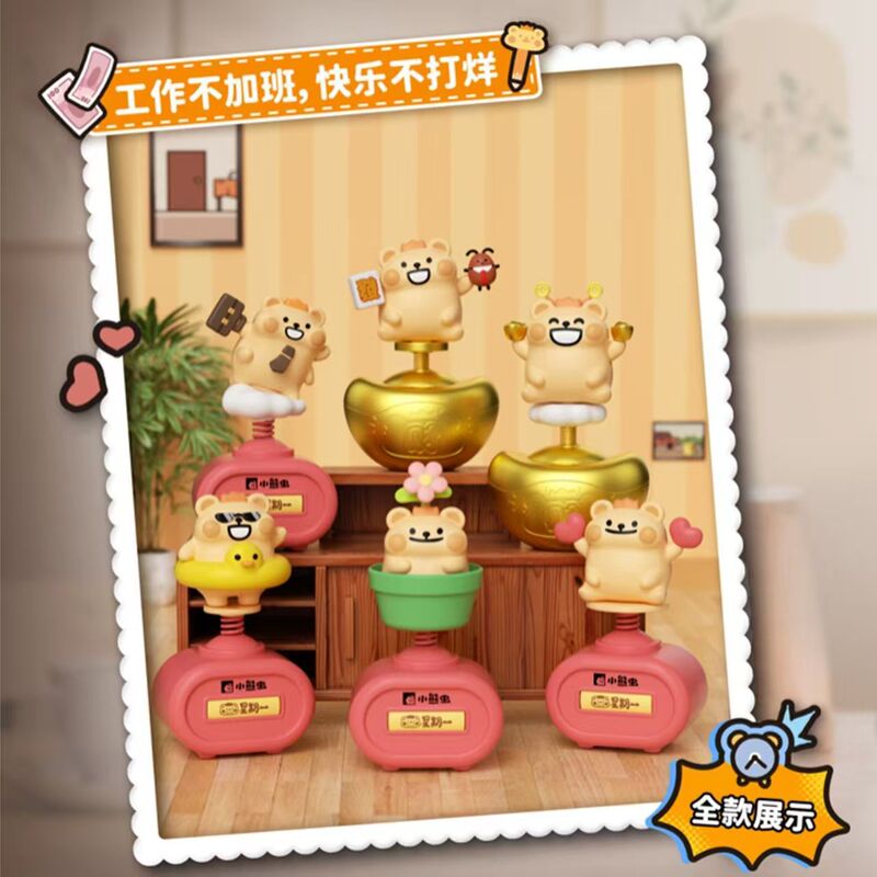 Little Bear Lucky Fortune Candy Blind Box Car Figurine Office Toy Decoration Gift Worker Swing Desktop Ornament
