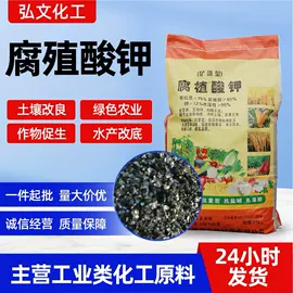 生物肥料;杀菌灭藻剂;混凝土添加剂