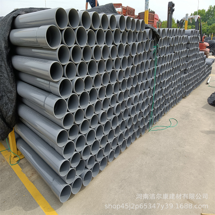 75pvc台塑南亚管农田灌溉工程采购用管pvc-u工业管32pvc给水管件