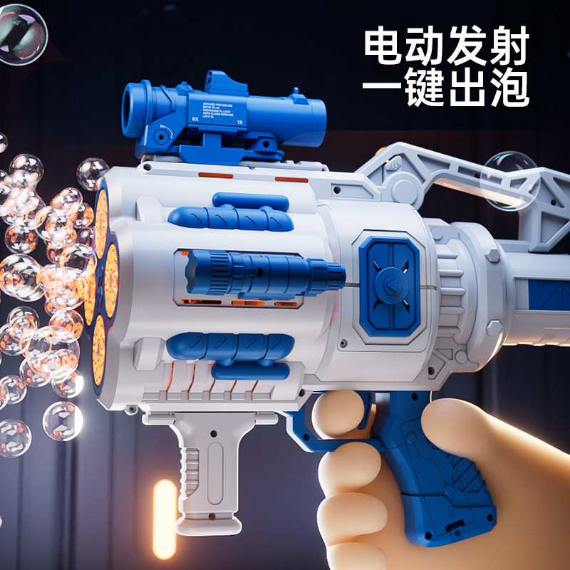 Nuevos juguetes de burbuja de red transfronterizos totalmente automáticos para niños y niñas con máquina de burbuja de mano no fugas eléctrica Gatlin