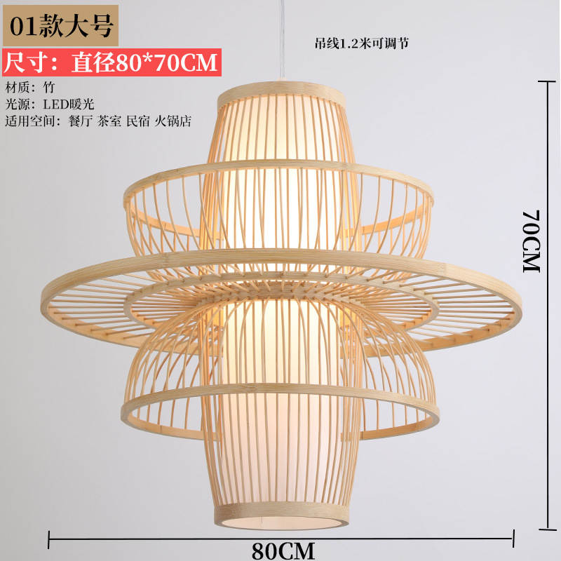 Nuevo estilo chino lámpara de bambú de estilo japonés lámpara de bambú restaurante Zen lámpara de una sola cabeza sala de té B & B olla caliente restaurante araña