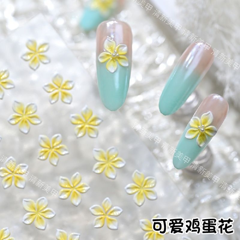 夏の新スタイルさわやかでかわいいプルメリアエンボスネイルアートステッカーオーシャンリトルアイスフラワー立体五弁花ネイルステッカー|undefined