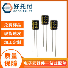 �����F؛ ���l���� �ڽ� 늽���� 50V22UF 6.3*7  �ɼӹ����_