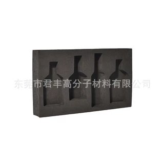 EVA泡棉工具包装内衬护肤品内衬黑色EVA雕刻玻璃瓶易碎防护包装