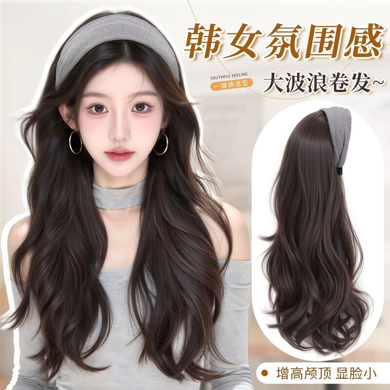 Kony Wig Headband Non-Detachable Integrated Long Curly Wig for Women, Autumn and Winter Natural Fashion Half Wig, Realistic Human Hair Kony Wig Headband Non-Detachable Integrated Long Curly Wig for Women, Autumn and Winter Natural Fashion Half Wig, Realistic Human Hair