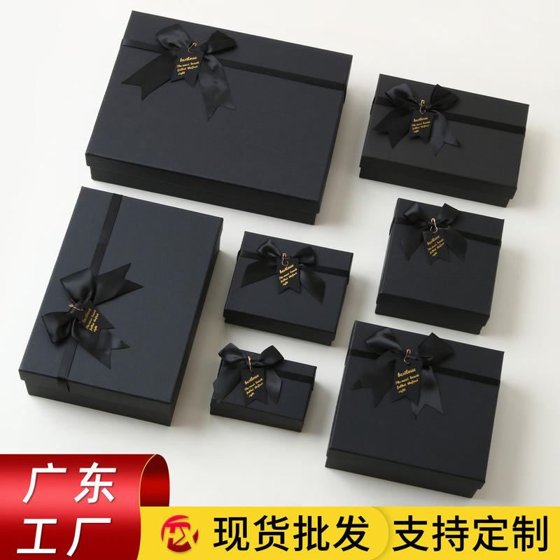 New Year 2026 Gift Box Black Gift Box Bow Tie Gift Box Souvenir Gift Box Extra Large High-End Packaging Box