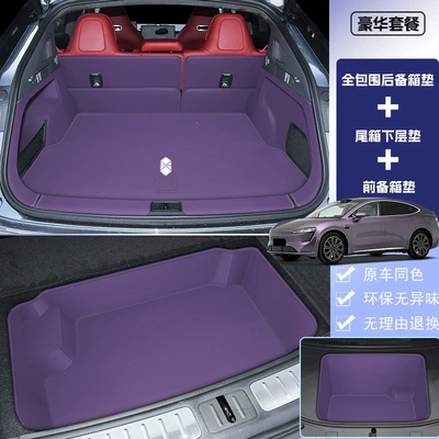 Trunk Mat, 26 models of Zhijie R7 - roalnd-purple-all-inclusivefront-trunkunder-bed-mat-zhijie-r7-pure-electric-version
