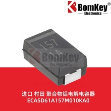 ԭ�b���� ECASD61A157M010KA0 10V 100uF�̑B�ۺ����X늽������