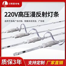 漫反射灯条软膜灯广告灯箱卷帘2835led220v高亮拉布天花长条灯带