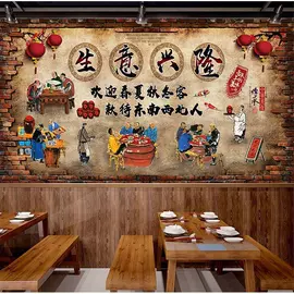 墙纸、壁纸;墙布;壁画