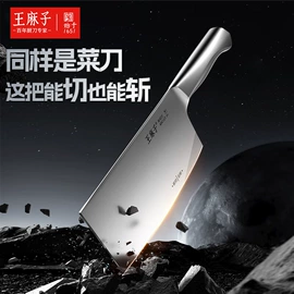 家用菜刀;刀具套装;不锈钢厨用刀