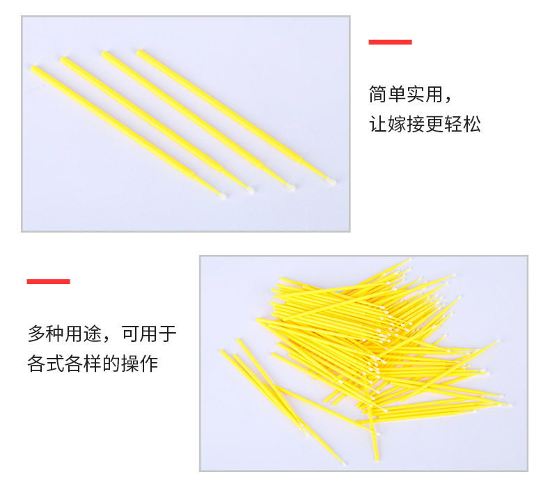New tattoo and false eyelash cleaning cotton swab, disposable cleaning stick, quick removal false eyelash cotton swab undefined