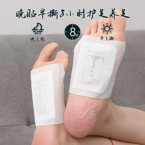 Nanjing Tongren Tang Green Gold Home Traditional Beijing mugwort foot patch sleep bamboo vinegar foot patch 10 pieces 50 pieces foot patch wholesale