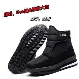 雪地靴冬季女款加厚妈妈鞋子本命年防滑雪地靴棉鞋