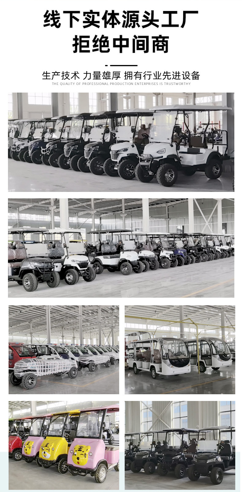 Manufacturer's electric golf cart, sightseeing vehicle, lithium battery-powered shuttle for scenic areas and real estate, 8-seater golf cart