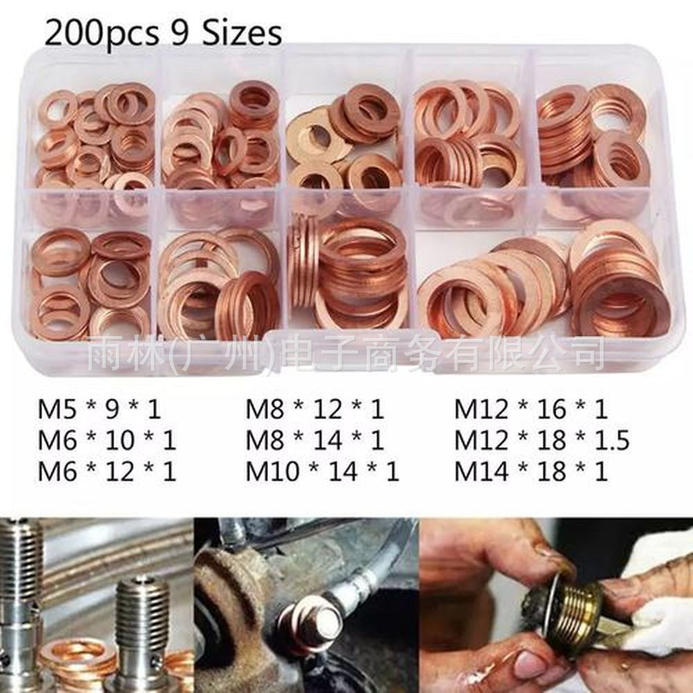 盒装200pcs紫铜垫片垫圈M5M6M8M10M12M14 平垫圈组合 O型密封垫片