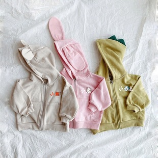 New Spring & Fall Korean Style Infant Small Outwear Ins Small Animal Shape Small Outwear Kidsren's Small Outwear Hooded