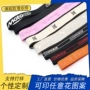 防滑亮面印字定制织带