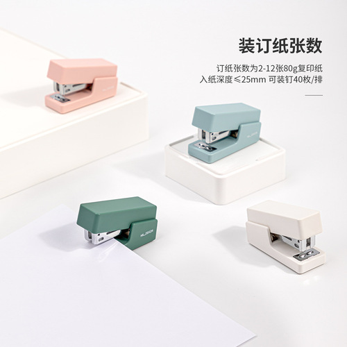 Deli News NS083 stapler set green pink white mini stapler small portable stapler
