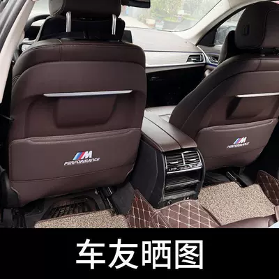 Suitable for Bmw Seat Anti-Kick: Chair back anti-kick pad