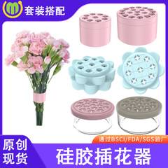 国境を越えた新製品巣箱イケバナstemholdeスパイラルシリカゲル花茎架アクリル花瓶