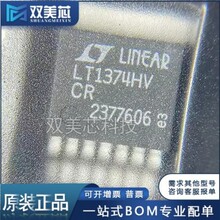 ȫ��ԭ�b LT1374HVCR LT1374HVIR �NƬTO-263 �_�P������оƬIC