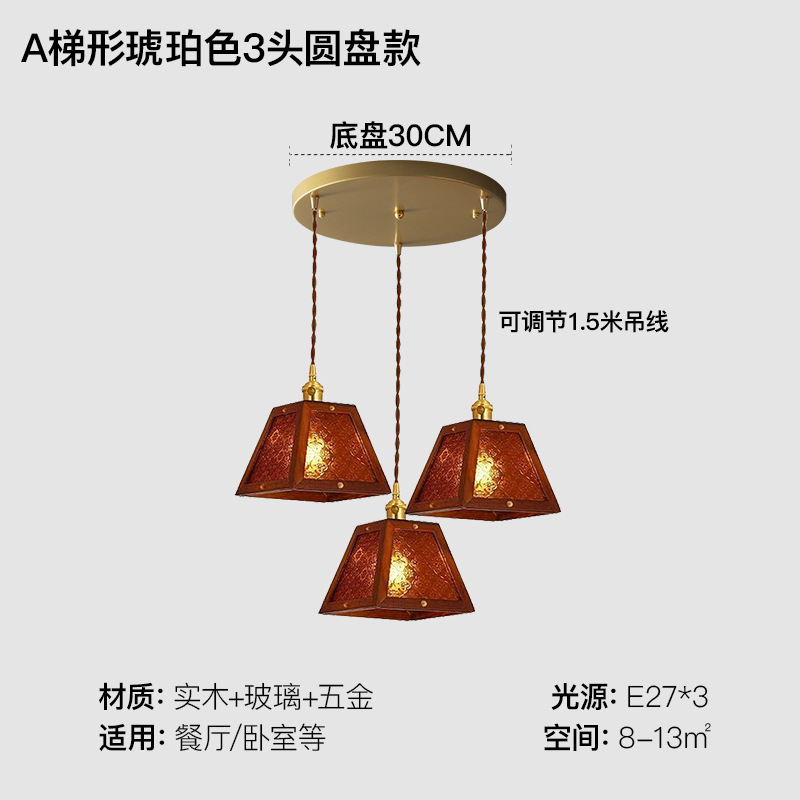 Retro nostálgico vieja Shanghai colorido vidrio de madera sólida cabezal de cama dormitorio bar comedor pequeño candelier de nuez negra