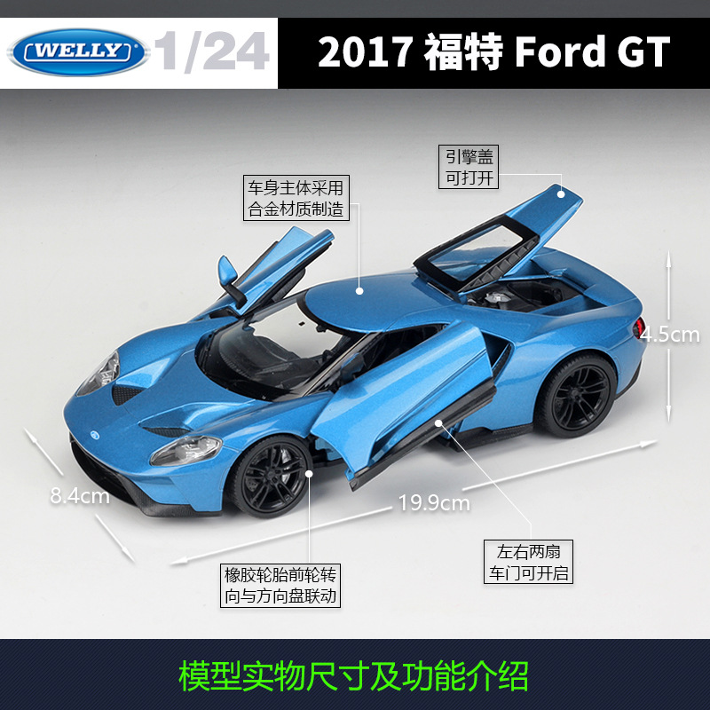 WELLY Willy original 1:24 Ford 2017 Ford GT coche deportivo de simulación de aleación modelo de coche adornos