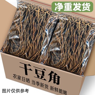 �ɶ���500g�خa�r�����Ƹ������Օ��L���Ǹɸ�؛�ɱⶹÓˮ�߲˸�