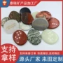 雕刻双面定制椭圆形半宝石
