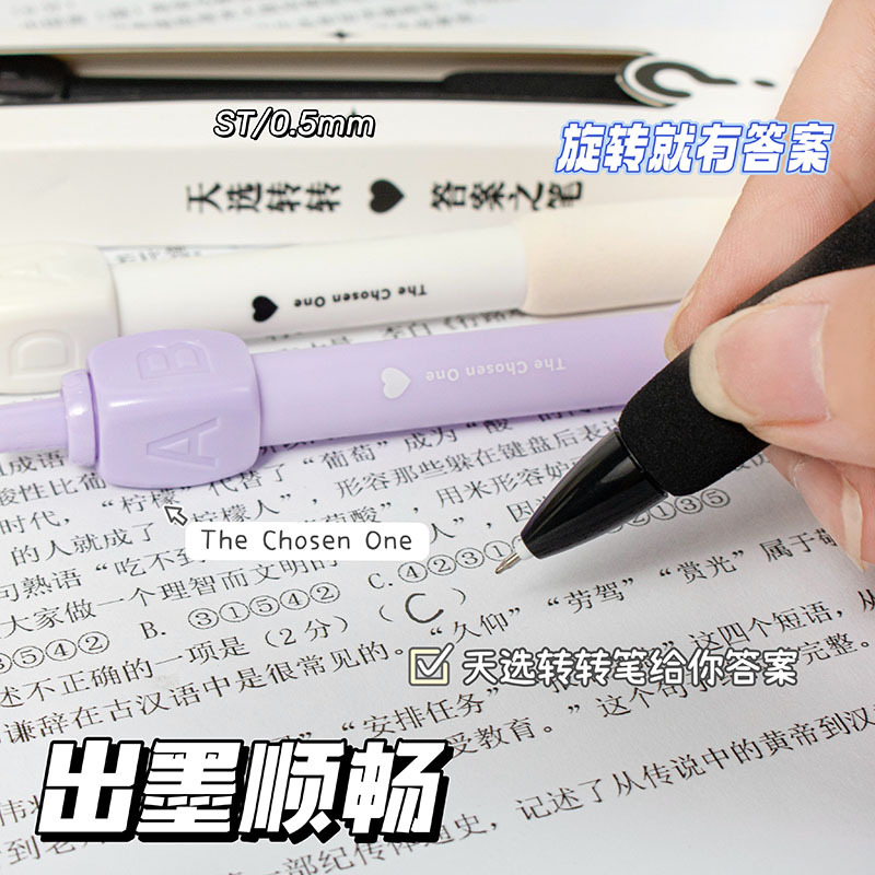 ABCD TIANXUAN 답변 회전 펜 창의적 재미 감압 프레스 중립 펜 ST 빠른 건조 브러시 서명 검정 펜