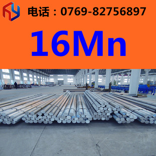 ����16Mn䓲� �A� ��� Ҏ���Rȫ