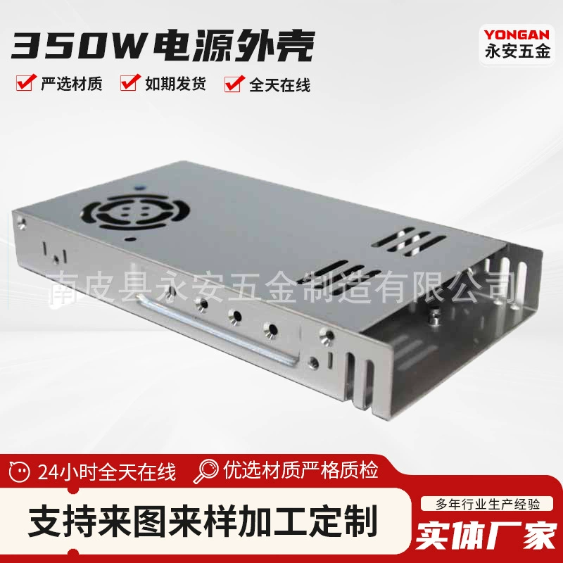Корпус для блока питания 350W-2, ультратонкий, из алюминиевого сплава, для мобильных источников питания, промышленный, для электрооборудования