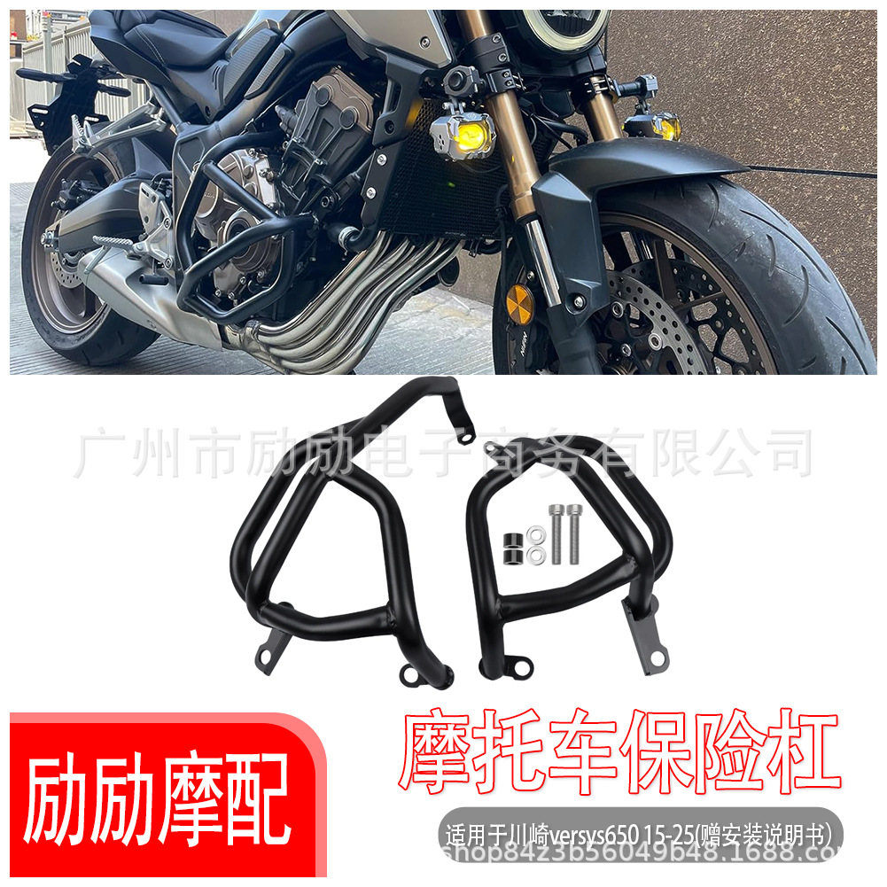 Honda Suitable for HONDA CB650R 19-24 Modified Engine Crash Bar Protection Bar (Motorcycle frame) - black
